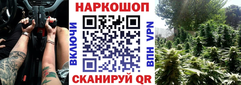 Купить наркотики сайты Шелехов ГАШИШ OMG ТОР Мефедрон