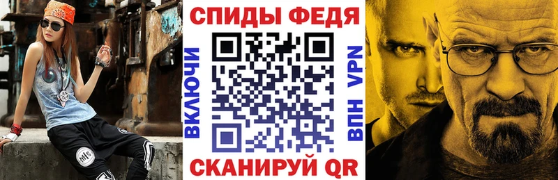 АМФЕТАМИН Розовый  MEGA как войти  Шелехов 