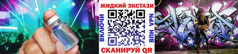Бутират GHB  Шелехов 
