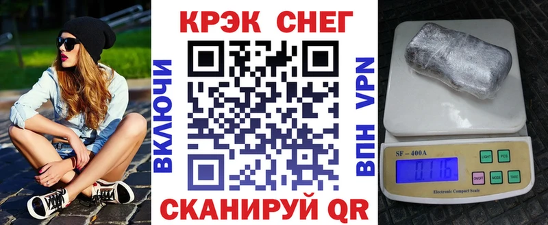 КОКАИН Боливия  кракен ссылки  Шелехов 
