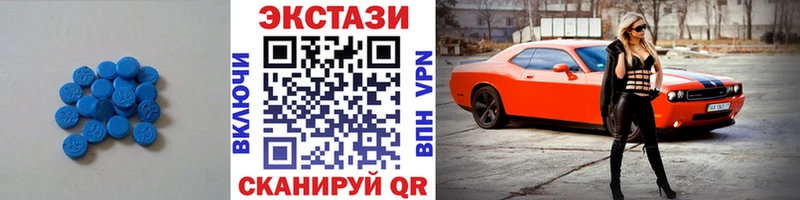Экстази 99%  Шелехов 