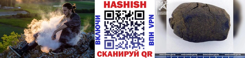 ГАШ индика сатива  Шелехов 