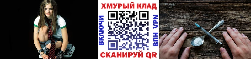 ГЕРОИН афганец  Шелехов 