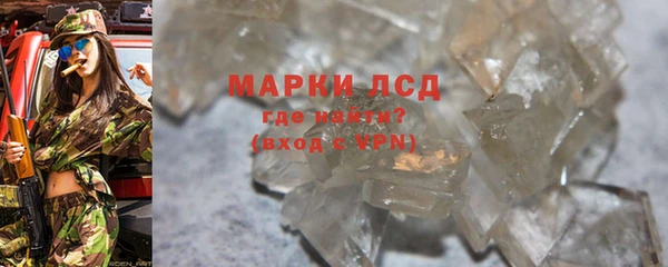 стафф Алексин