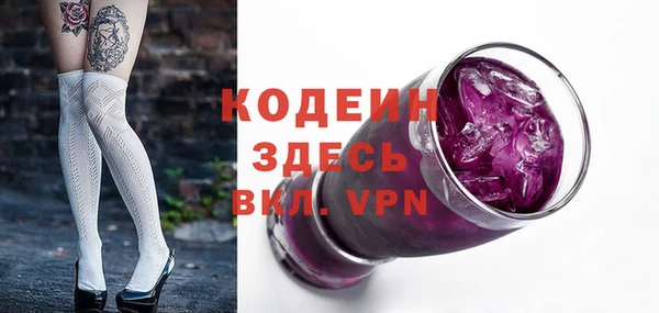 первитин Надым