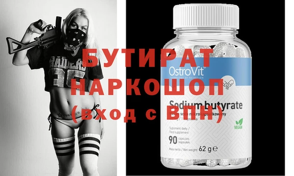 стафф Алексин