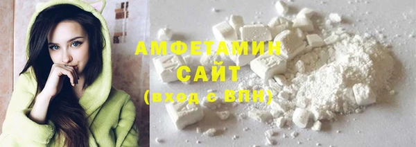 соль курить ск Наволоки