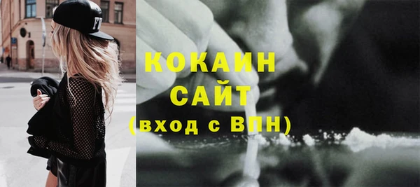 соль курить ск Наволоки