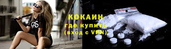 экстази Володарск
