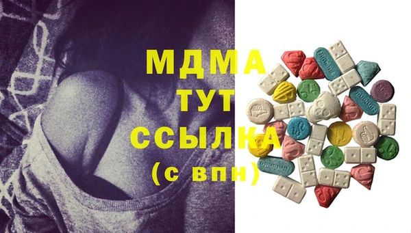 стаф Алексеевка
