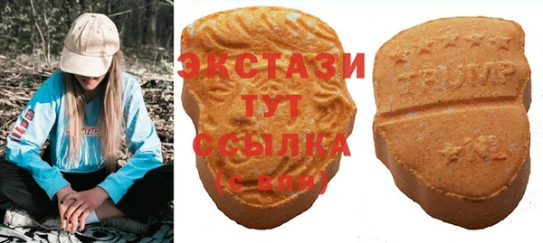 альфа пвп Волоколамск