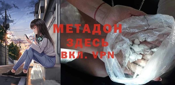стафф Алексин