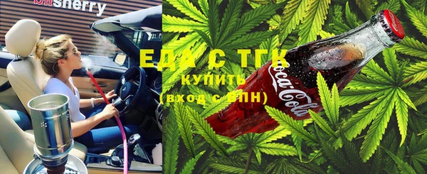 амфетамин Туринск