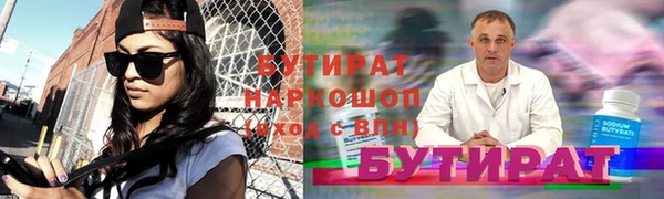 стафф Алексин