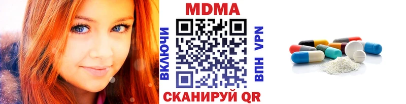цена   Шелехов  MDMA VHQ 