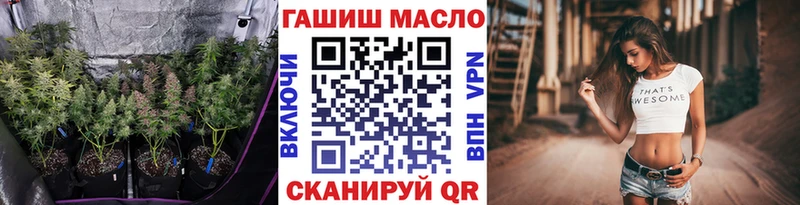 сколько стоит Шелехов ТГК Wax
