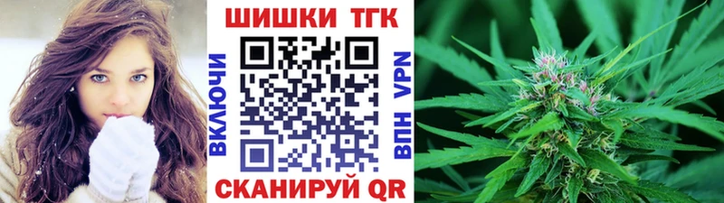 Бошки марихуана MAZAR закладки Шелехов